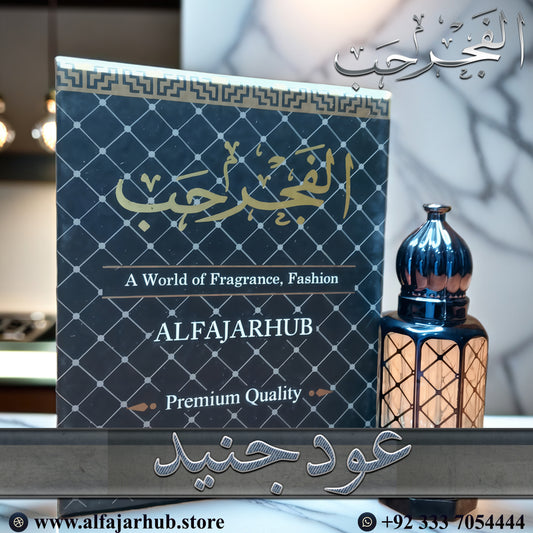 Oud E Junaid - Premium Quality - 12 ML